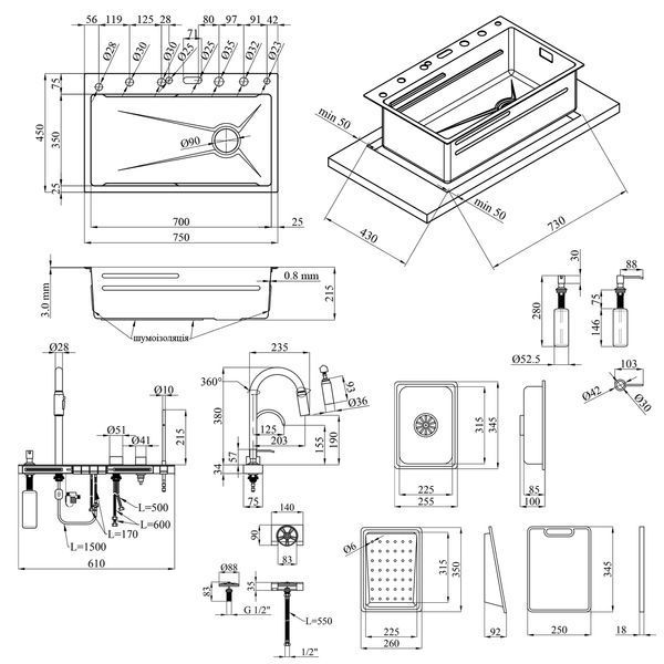 Кухонна мийка Kroner KRP Schwarze - SET7545F3HM PVD (3.0/0.8 мм) CV036721 фото