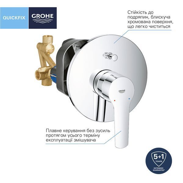 Душева система прихованого монтажу Grohe QuickFix Start UA202803R3 CV033605 фото