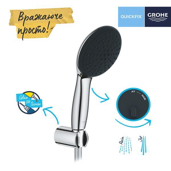 Душева система прихованого монтажу Grohe QuickFix Start UA202803R3 CV033605 фото
