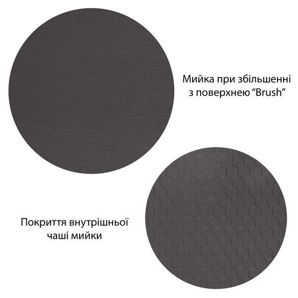 Кухонна мийка Kroner KRP Schwarze - SET7545F3HM PVD (3.0/0.8 мм) CV036721 фото
