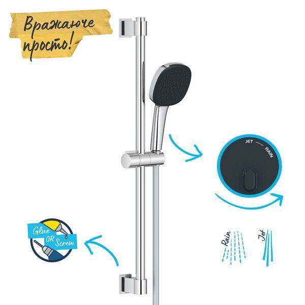 Душовий гарнітур Grohe QuickFix Vitalio Comfort 110 26398001 CV034501 фото